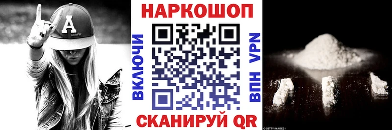 Виды наркоты Обнинск A-PVP  Псилоцибиновые грибы  МЕФ  ГАШИШ  COCAIN  Каннабис 