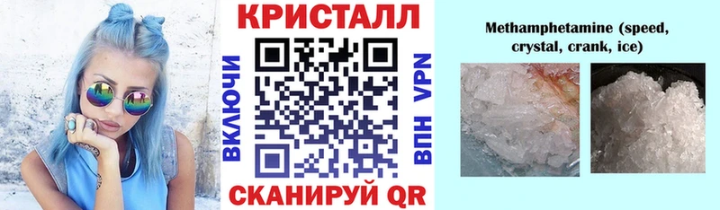 как найти закладки  Обнинск  MEGA маркетплейс  АМФЕТАМИН Premium 