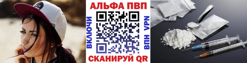 А ПВП крисы CK  как найти закладки  Обнинск 