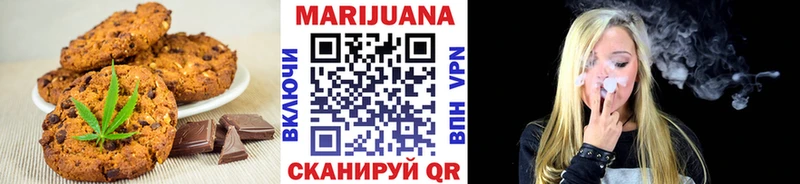 Canna-Cookies марихуана  Обнинск 