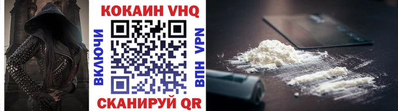 что такое   Обнинск  Кокаин Боливия 