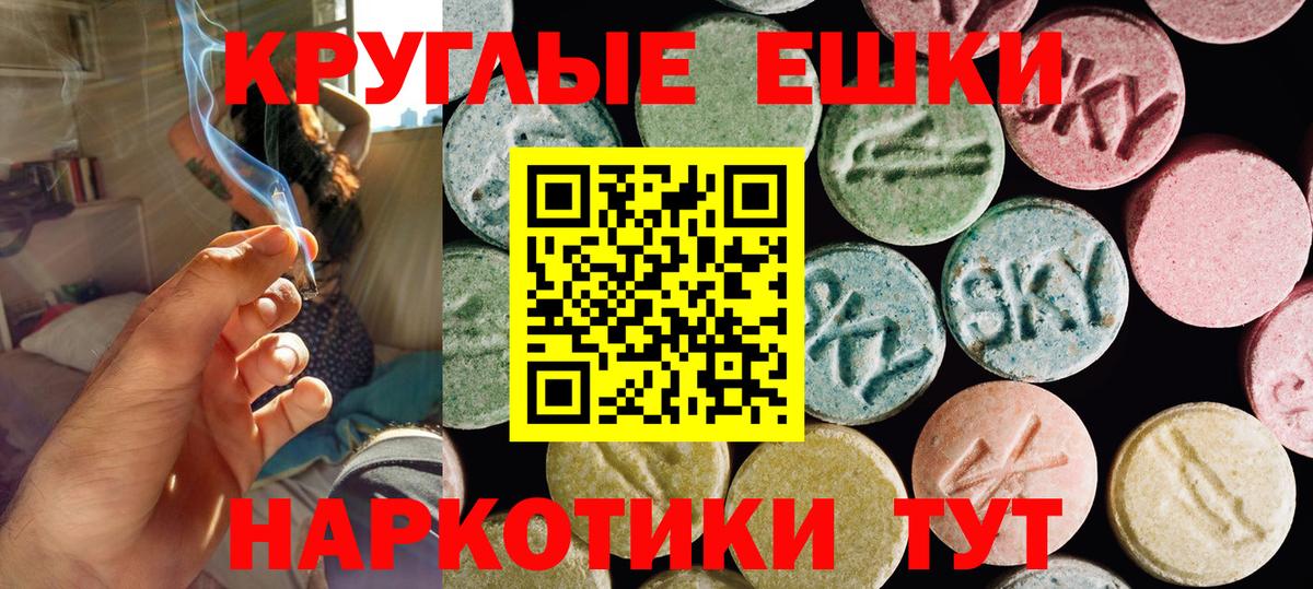 Обнинск  Ecstasy  Вход с VPN  Ecstasy 280 MDMA 