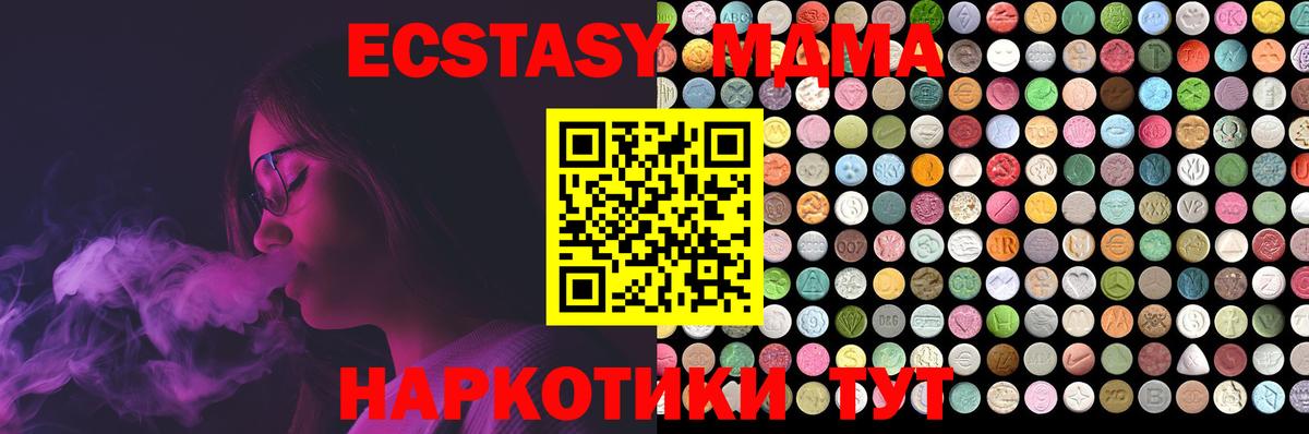 Экстази Philipp Plein Обнинск