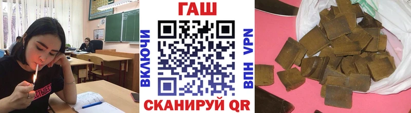 ГАШИШ hashish  Обнинск 