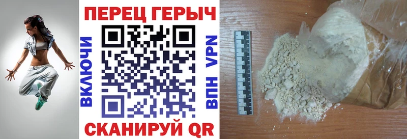 продажа наркотиков  Обнинск  Героин афганец 