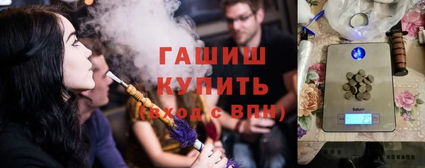 гашишное масло Алексеевка