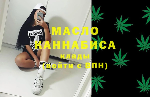 гашишное масло Алексеевка
