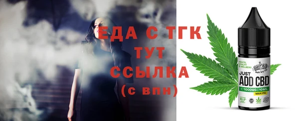 синтетический гашиш Алзамай