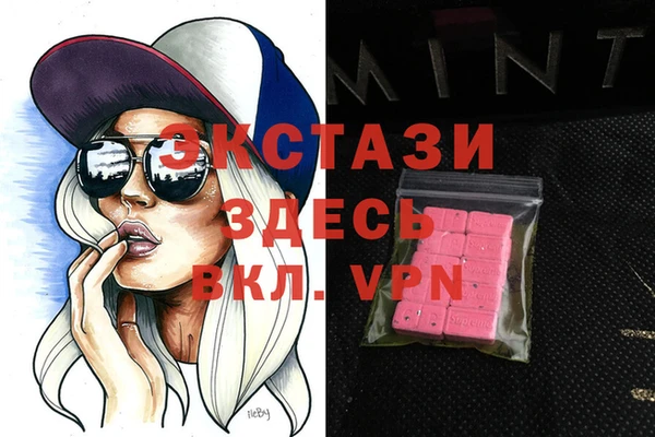прущие крисы Алексин