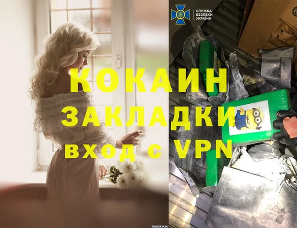кокаин колумбия Армянск