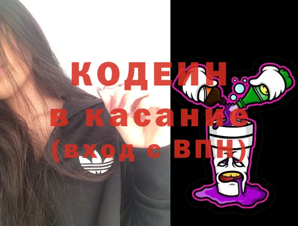 2c-b Аркадак