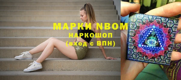 синтетический гашиш Алзамай