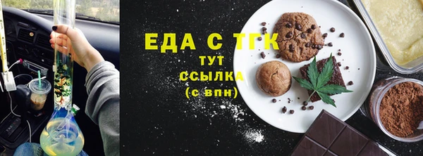 синтетический гашиш Алзамай
