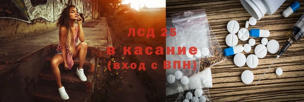 синтетический гашиш Алзамай
