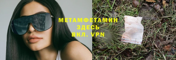 мет Арсеньев