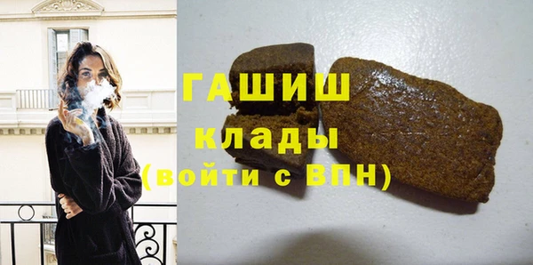 гашишное масло Алексеевка