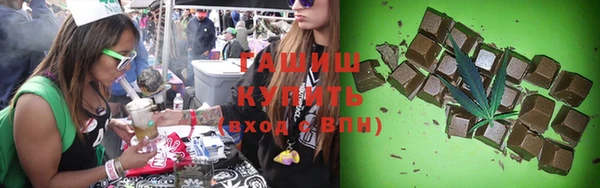гашишное масло Алексеевка
