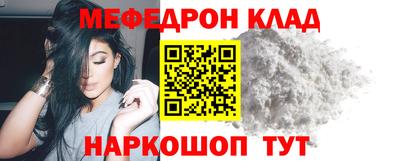 мет Обь