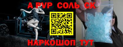 СК Обнинск