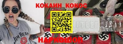 соль ск Нягань
