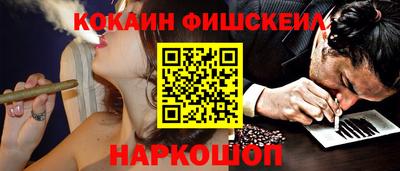 СК Обнинск
