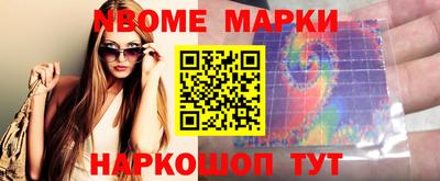 мет Обь