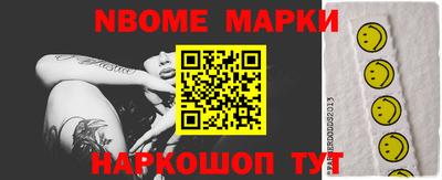 мет Обь