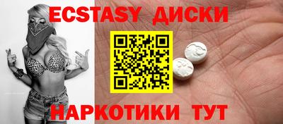 мет Обь