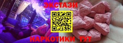 мет Обь