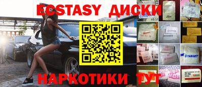 соль ск Нягань