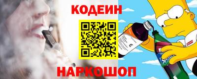 СК Обнинск