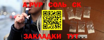 мет Обь