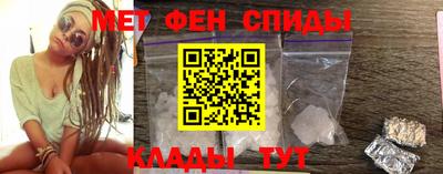 мет Обь