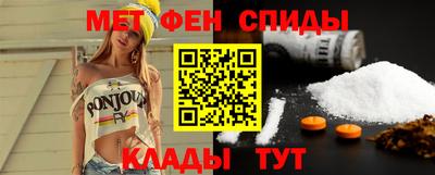 мет Обь