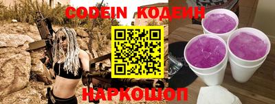 соль ск Нягань