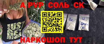 СК Обнинск