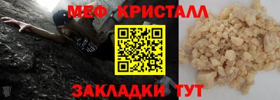 соль ск Нягань