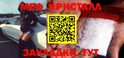 соль ск Нягань