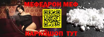 СК Обнинск