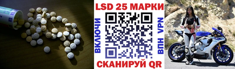 Лсд 25 экстази кислота  Обнинск 