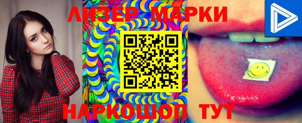 LSD-25 экстази ecstasy  Вход с VPN  MEGA   Обнинск 
