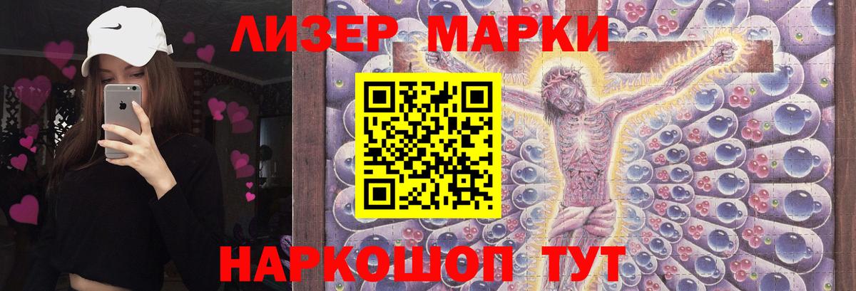 COCAIN Обнинск
