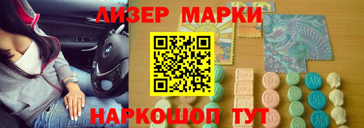 LSD-25 экстази кислота Обнинск