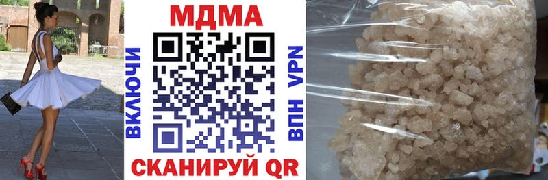 MDMA молли  Обнинск 