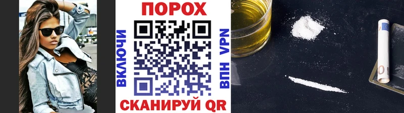 что такое   Обнинск  Первитин винт 