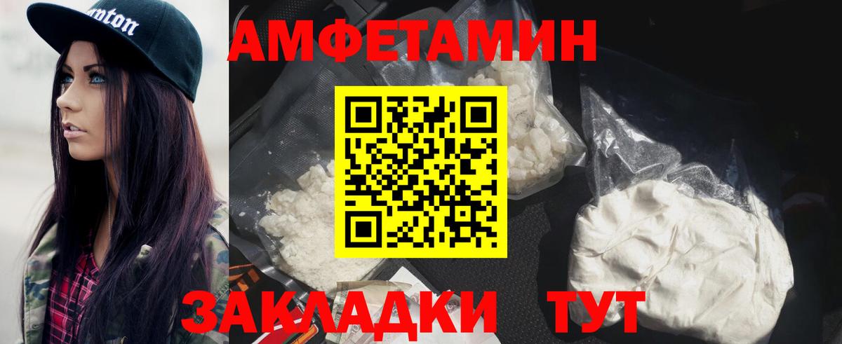 МЕТАМФЕТАМИН витя  МЕТАМФЕТАМИН витя  МЕТАМФЕТАМИН  Вход с VPN  Обнинск 