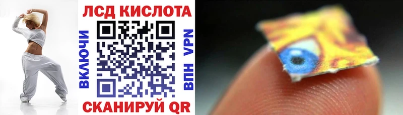 Марки N-bome 1500мкг  купить наркотик  Обнинск 