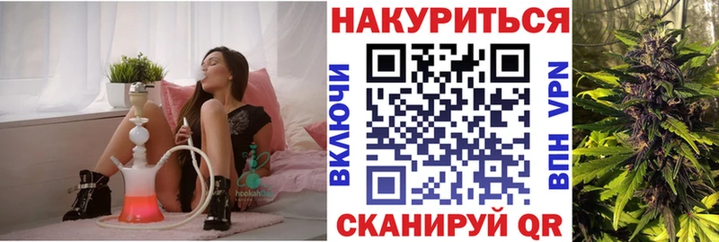 Марихуана семена  гидра рабочий сайт  Обнинск  даркнет как зайти  наркошоп 